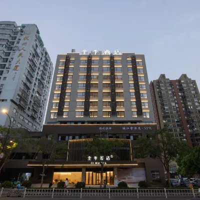 JI Hotel (Hangzhou Wulin Square Chaowang Road) Hotels near Daoxiangyuan-Shequ Culture Square