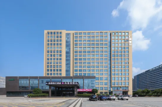 โรงแรมชานคี (สถานีรถไฟใต้ดินสวนเคมี เหลี่ยวเหอ หนานจิง) โรงแรมในหนานจิง