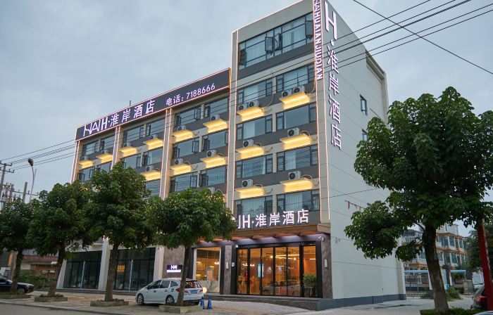 โรงแรมหวายอัน (สถานีรถไฟหวายบิน)