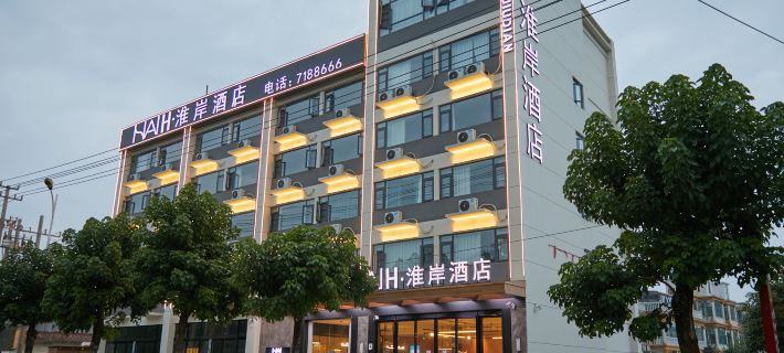 Huai'an Hotel (Huaibin Railway Station) Hotels in Huaibin