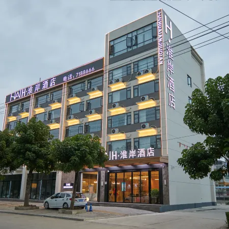 Huai'an Hotel (Huaibin Railway Station)