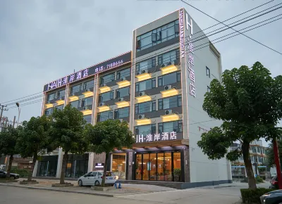 淮岸酒店（淮濱火車站店） Hotels in Huaibin