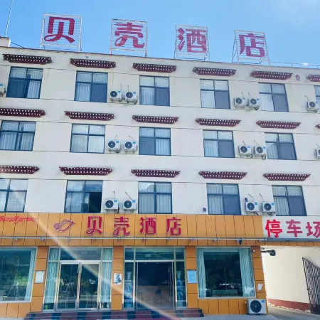 Shell Hotel (Shigatse Jilong Branch)