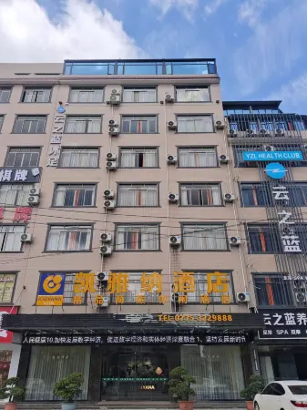 Hotels in Kaiyana Отели в г. Бейлю