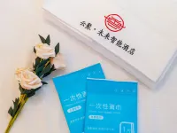 彌渡雲聚·未來智能飯店（花燈廣場店） 彌渡住宿飯店