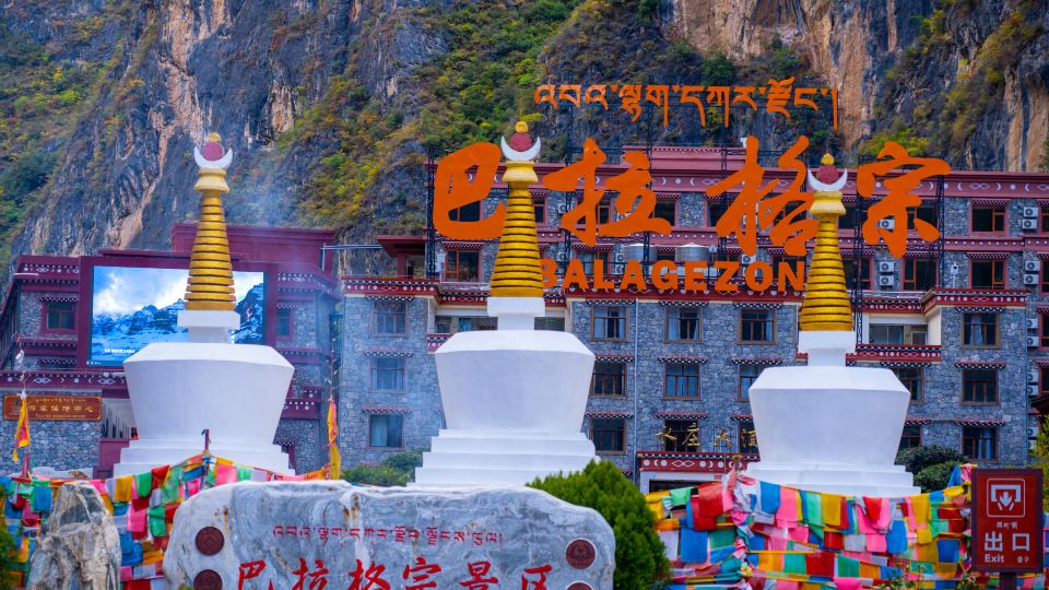 Shuizhuang Hotel