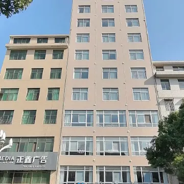 Yaxuan Hotel