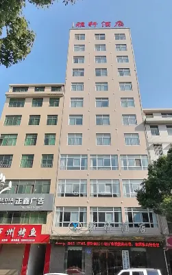 Yaxuan Hotel فنادق في بينغ لي