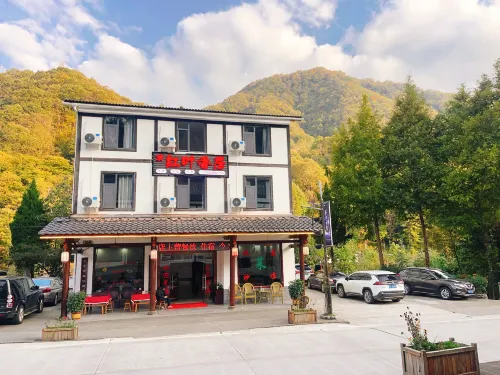 Hongye Xiangju Hostel