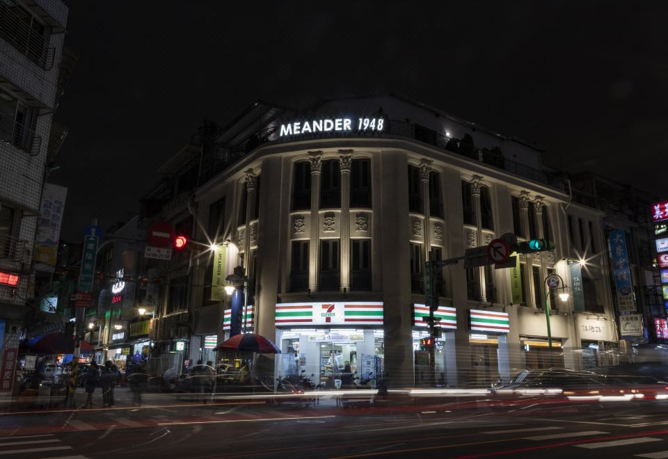 미앤더 1948 호스텔 썸네일