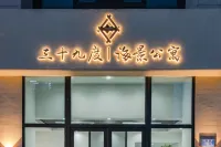 39 Degrees Scenic Apartment (Suoyuwan Outlet) Hotels in Xianglujiao/Suoyuwan Football Stadium