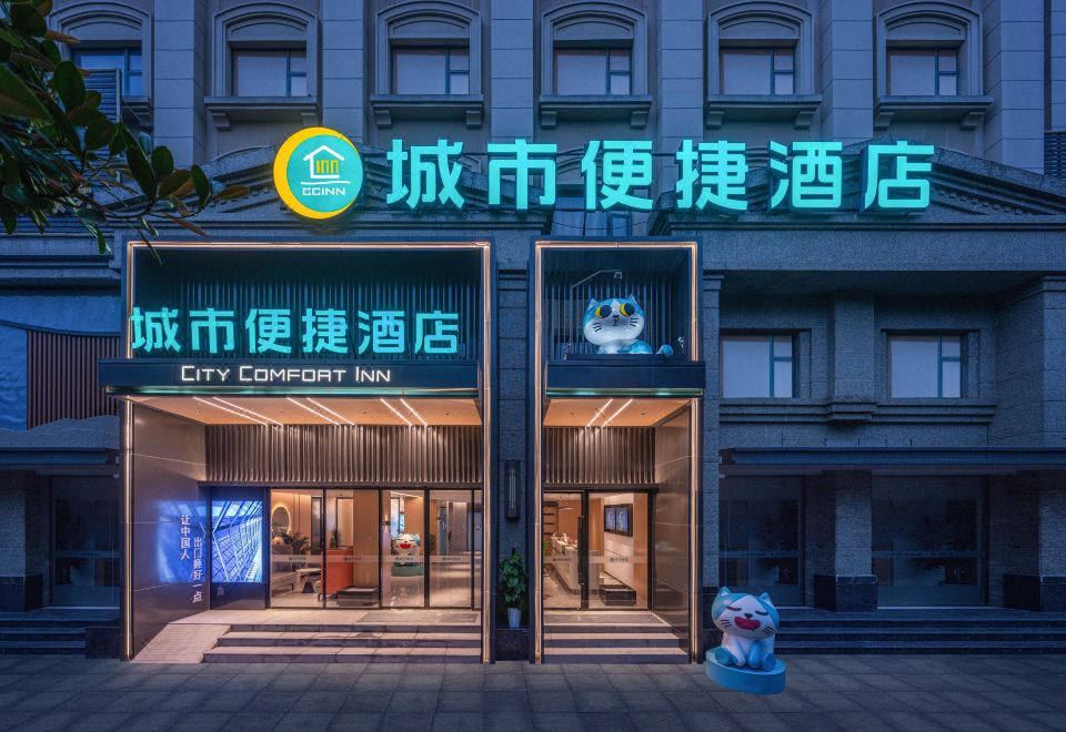 Hampton by Hilton Wuhan Baishazhou Avenue Hotel 객실