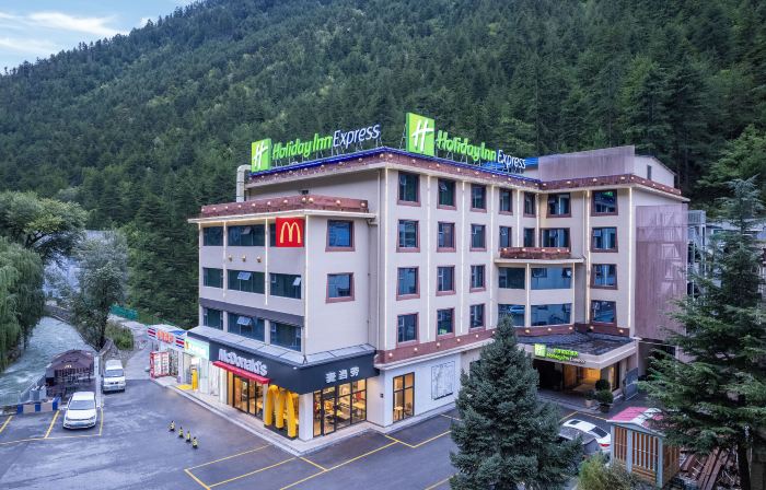 Holiday Inn Express JIUZHAIGOU by IHG