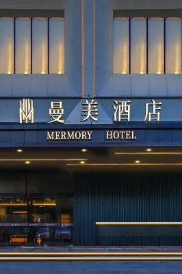 만메이 호텔 (창저우 춘추옌청 후탕 지하철역 지점)