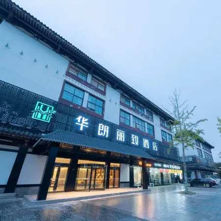 Sihong Hualang Lizhi Hotel (Guxu City Branch)