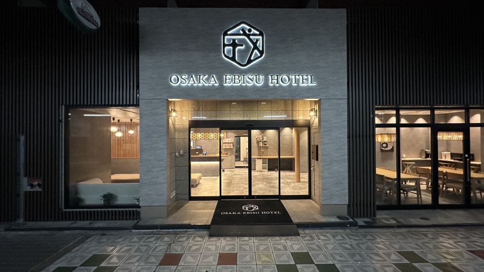 大阪恵美須飯店