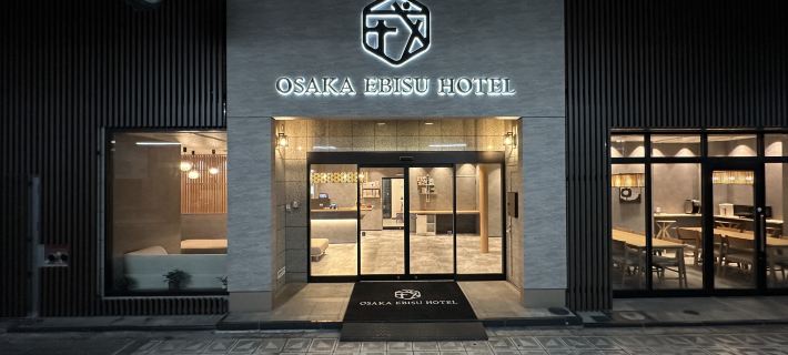 大阪えびすホテル 大阪のホテル