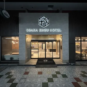 โรงแรมโอซากะเอบิซุ โรงแรมใกล้หอคอยสึเต็งกากุ