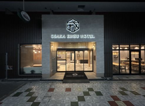 โรงแรมโอซากะเอบิซุ