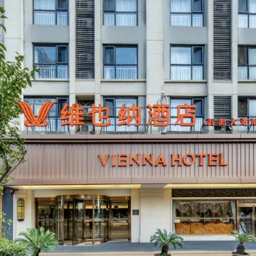 Vienna Hotel (Xi'an West Avenue Sunshine City) Отели рядом с достопримечательностью «Xi'an Jiaotong University No.1 Affiliated Hospital Chang'an Hospital»