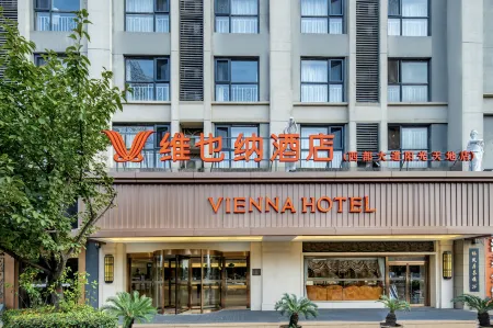 Vienna Hotel (Xi'an West Avenue Sunshine City) Отели рядом с достопримечательностью «Xi'an Institute Service & Software Science Technology»