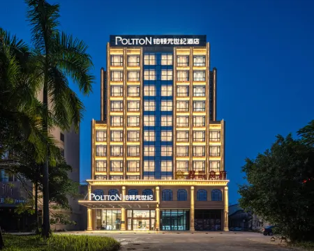 Poltton Century Hotel（Yangjiang  Jinshan Road ） Hotels in Yangjiang