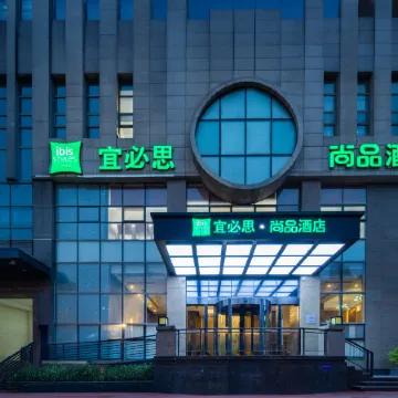 Ibis Styles Hotel (Wuhan Optics Valley Plaza Minzu University) Отели рядом с достопримечательностью «Южный Китайский национальный университет-Северный 2-й ворота»
