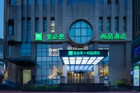 Ibis Hotel (Wuhan Optics Valley Square) Hotel di Wuhan