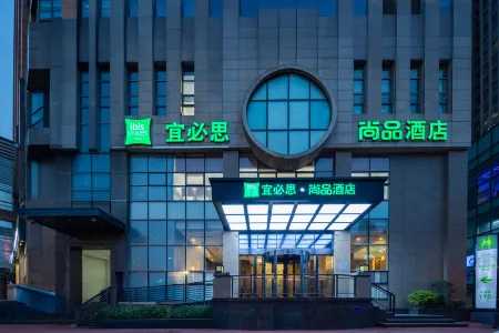 Ibis Hotel (Wuhan Optics Valley Square)