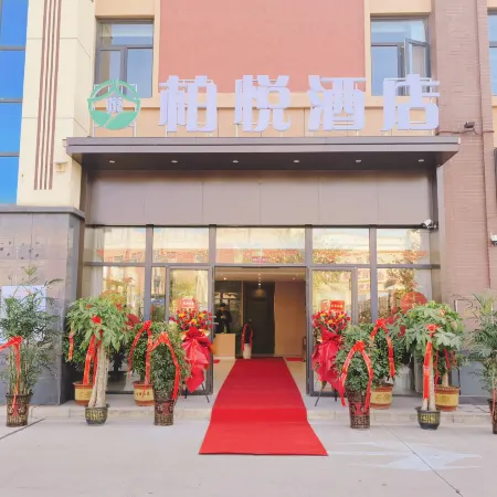 Baiyue hotel