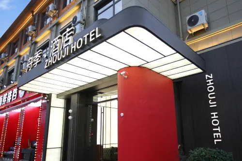 ZHOU JI HOTEL - 2 estrellas