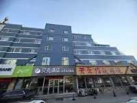 GreenTree Shell Hotel (Yantai University Yingchun Street) Hotels in Yantai