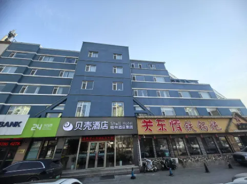 GreenTree Shell Hotel (Yantai University Yingchun Street) Отели рядом со станцией Yantai South Railway Station