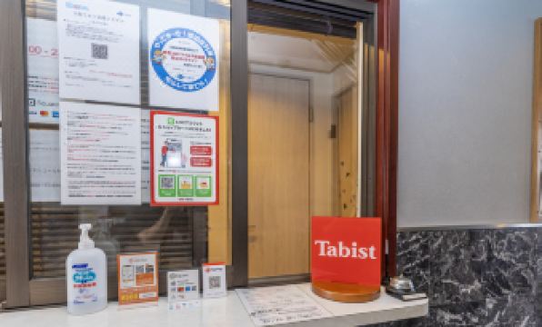Tabist Universal Hotel Gloire Osaka