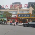Santa Fei Hotel Lanqiao, Anxiang Hotel in zona Changde Daya Music School Anxiang Teaching Area