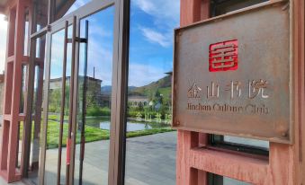 Koktoghay Jinshan Culture Club