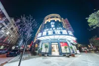 Hejing Movie and Television Hotel (Mengzi Wencui Road Branch)