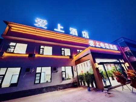 Aishang Hotel Отели в г. Тайкан