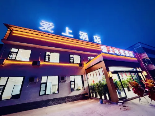 Aishang Hotel
