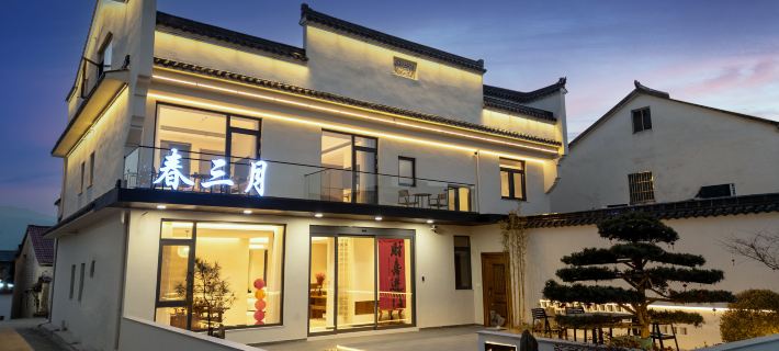 Chunsanyue Homestay (Jiuhuashan Tourist Service Center) Hotel a Qingyang