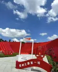 Hampton by Hilton Guiyang Nanming Xingye - Bergblick