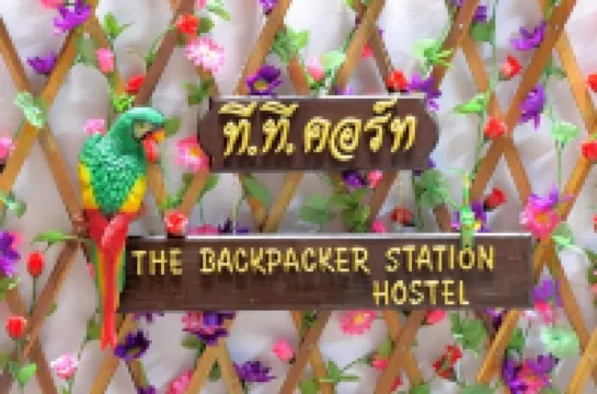 The Backpacker Stn