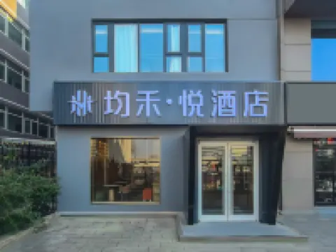 Junheyue Hotel (Zhongguancun Suzhou Street) Hotels near Datesea