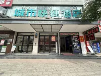 CCINN Hotel (Chongzuo Ningming store) Hotels in Ningming County