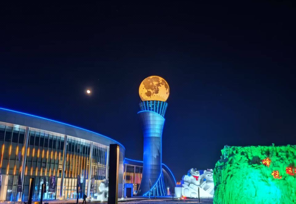 1. 하얼빈 윈량허 ..