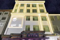Litchi Yazhu Hotel Отели в г. Сиань