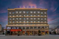 Yibo·Yuemei Hotel (Gufu Street, Anshun Ancient City) - Wifi