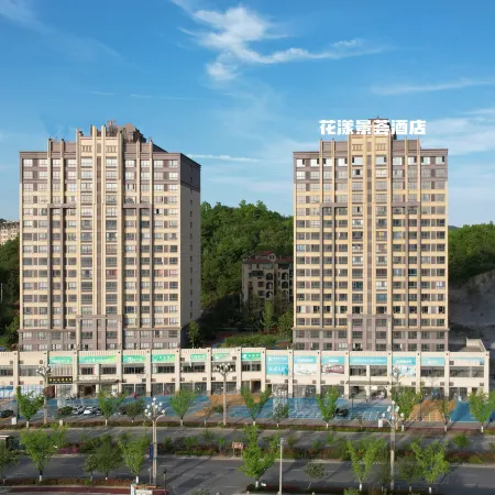 Huayang Jinghui Hotel Отели рядом с достопримечательностью «Baili Dujuan Pudi Scenic Area»