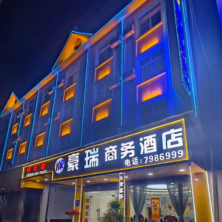 Haorui Business Hotel