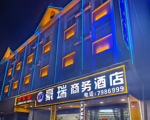 Haorui Business Hotel Hotels in Longchuan